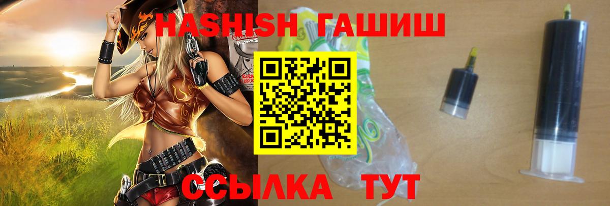 Дербент  Гашиш AMNESIA HAZE  ГАШ hashish  купить наркотики цена  Вход с VPN 