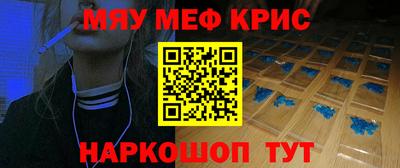 стаф Янаул