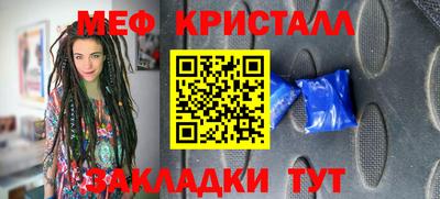 прущая мука Ярославль
