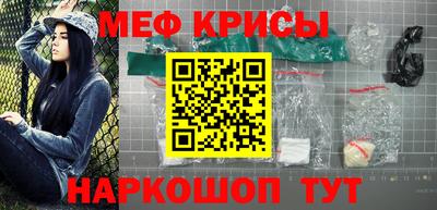 прущая мука Ярославль