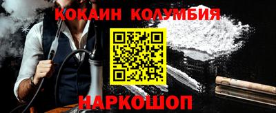 а пвп мука Ярцево