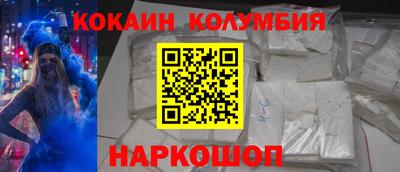 стаф Янаул