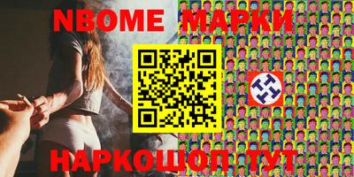 а пвп мука Ярцево