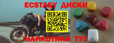 стаф Янаул
