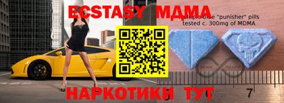 стаф Янаул
