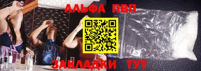 стаф Янаул
