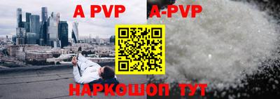 прущая мука Ярославль