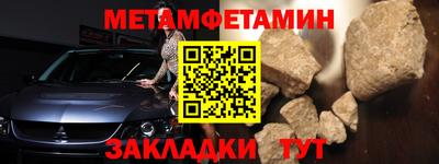стаф Янаул