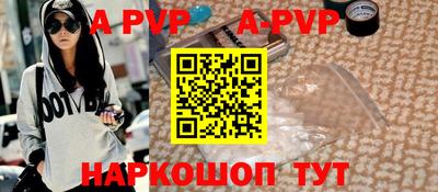прущая мука Ярославль