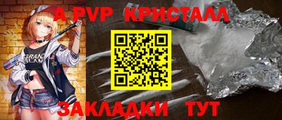 прущая мука Ярославль