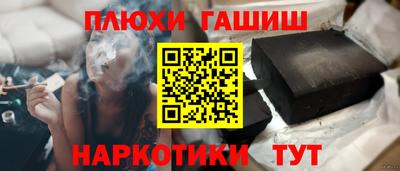 прущая мука Ярославль