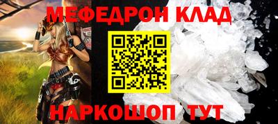 стаф Янаул