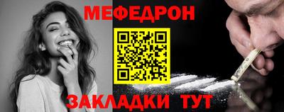 стаф Янаул