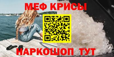 прущая мука Ярославль