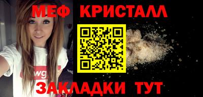 а пвп мука Ярцево