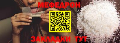 а пвп мука Ярцево
