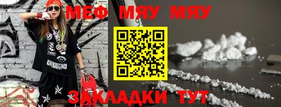 прущая мука Ярославль
