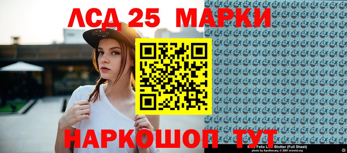 Марки 25I-NBOMe  Вход с VPN  Дербент  Марки N-bome 1,5мг 