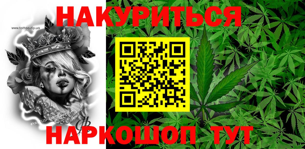 Дербент  Каннабис тримм  Конопля SATIVA & INDICA  Марихуана LSD WEED  Вход с VPN 